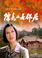 亚洲高清在线观看视频